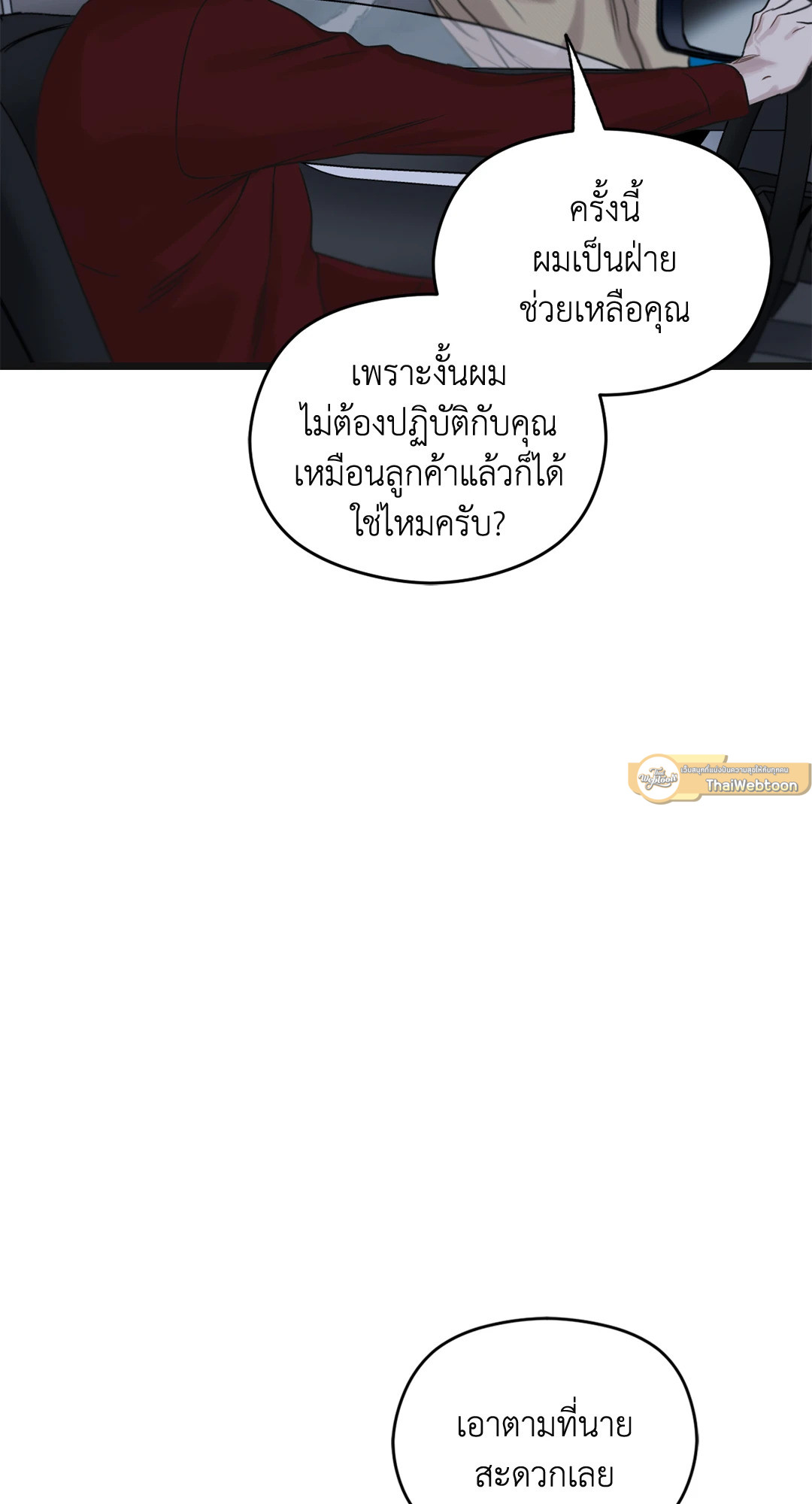 หน้า 85