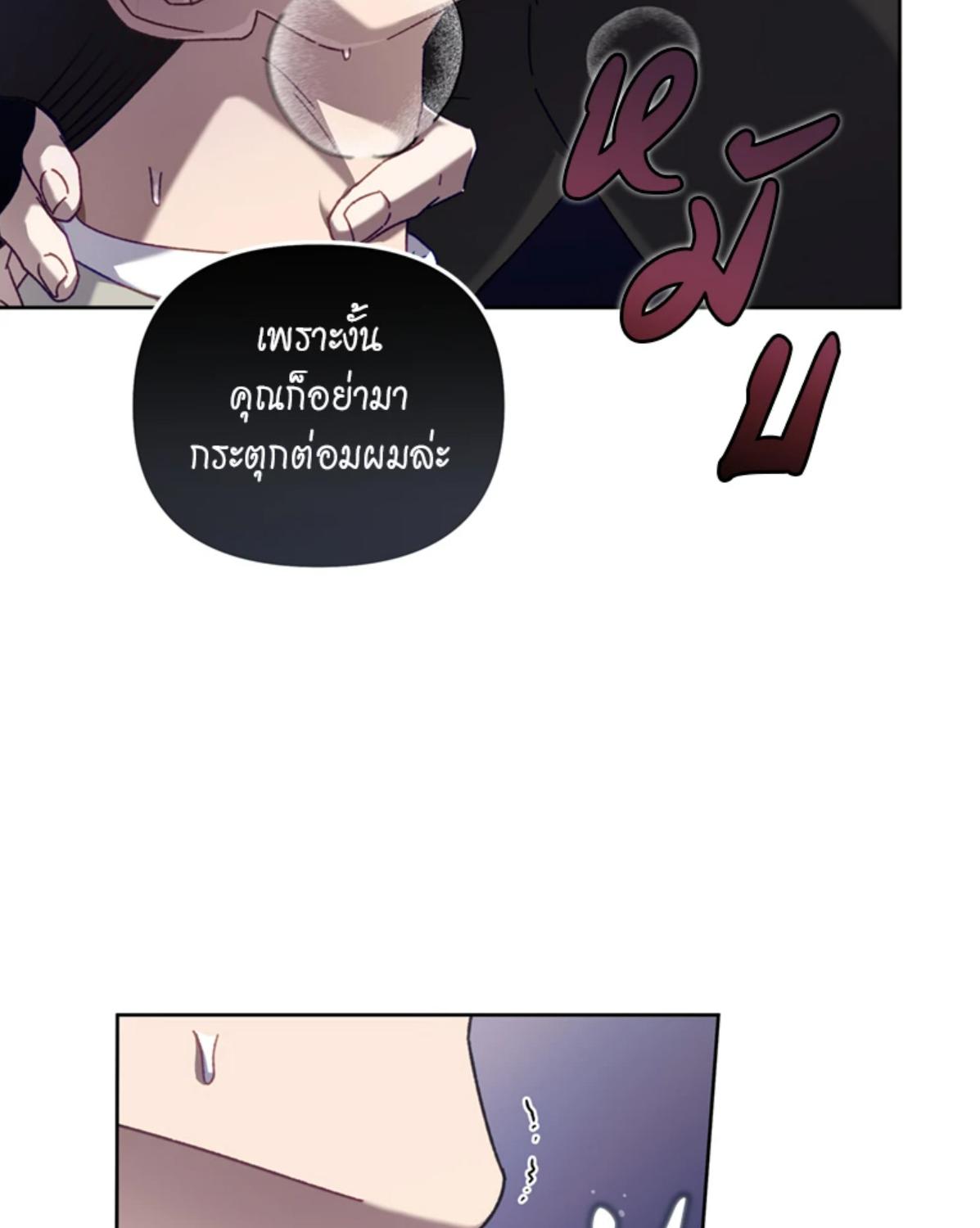 หน้า 102