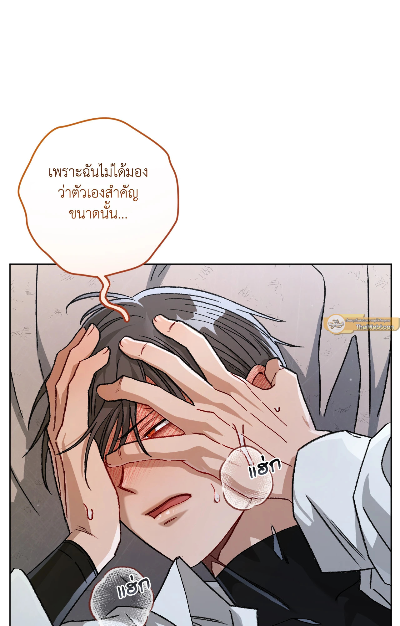 หน้า 61