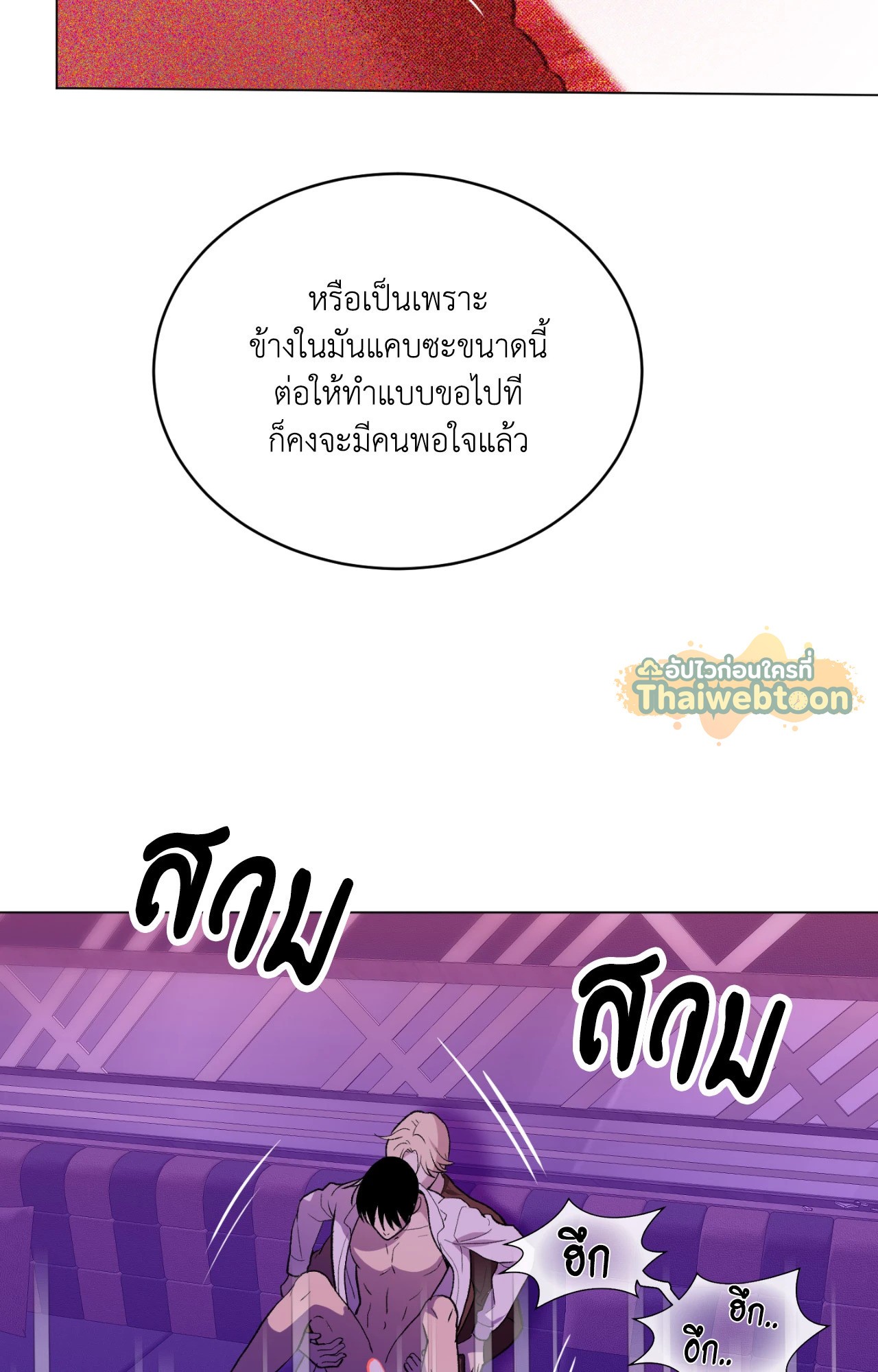 หน้า 80