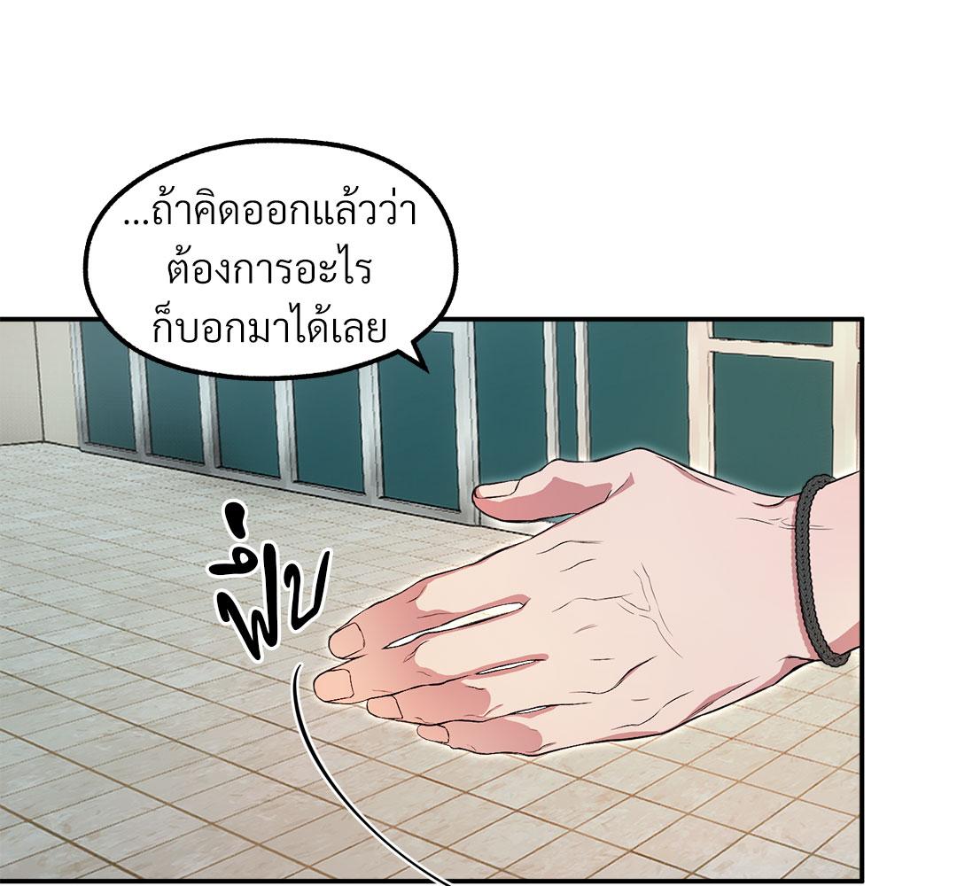 หน้า 70