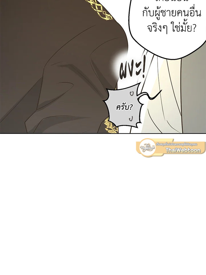 หน้า 79