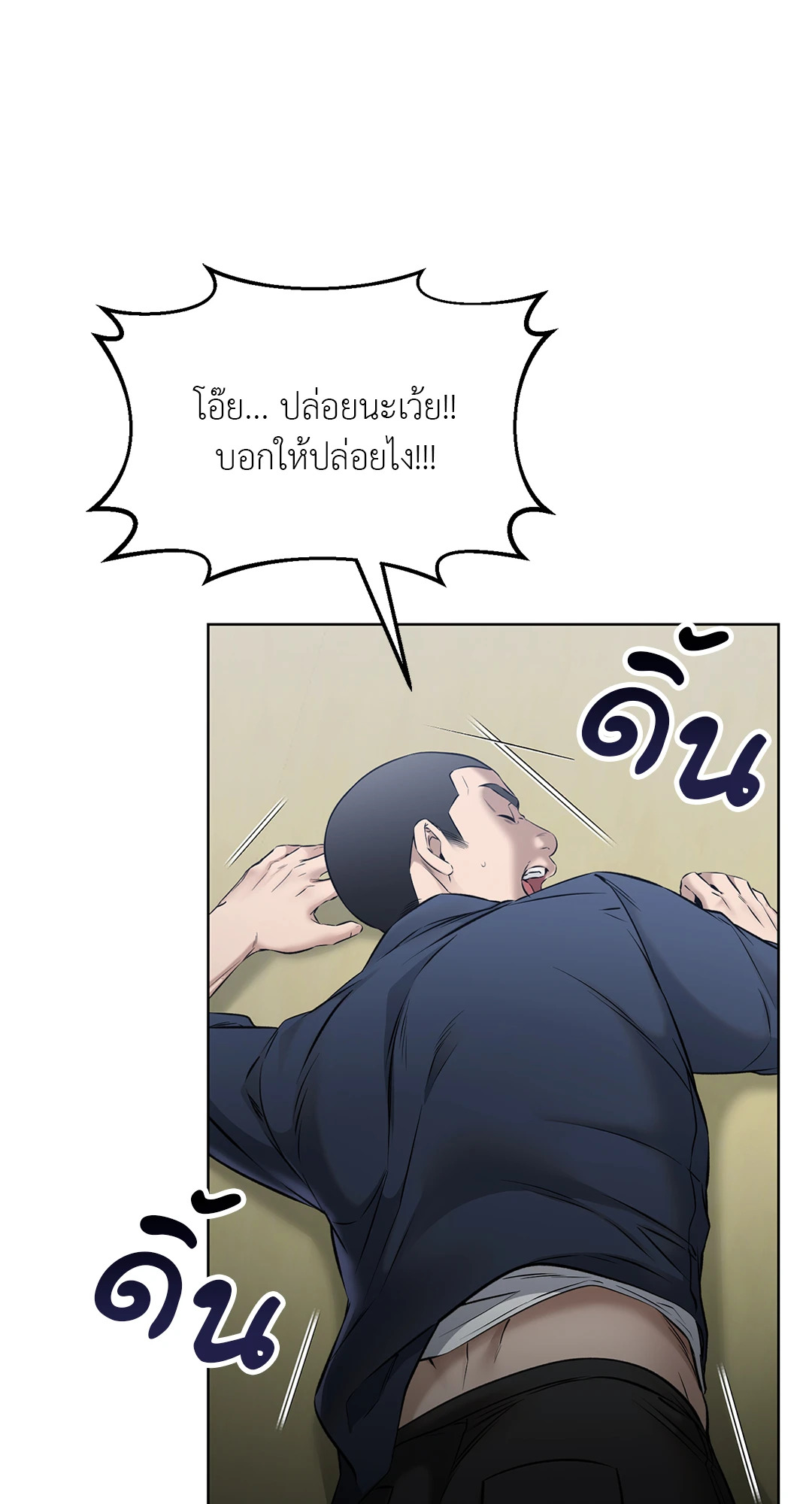 หน้า 76
