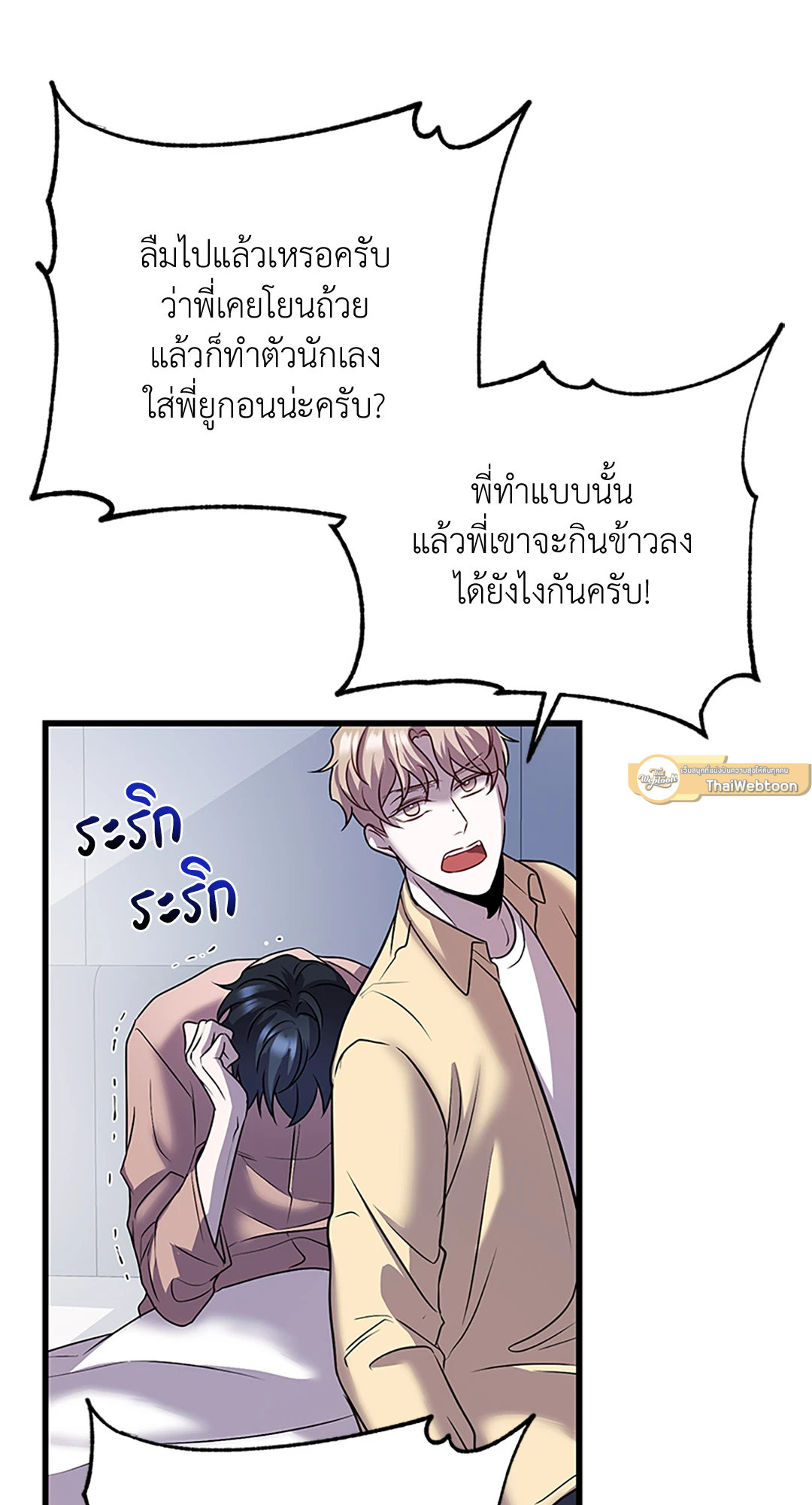 หน้า 53