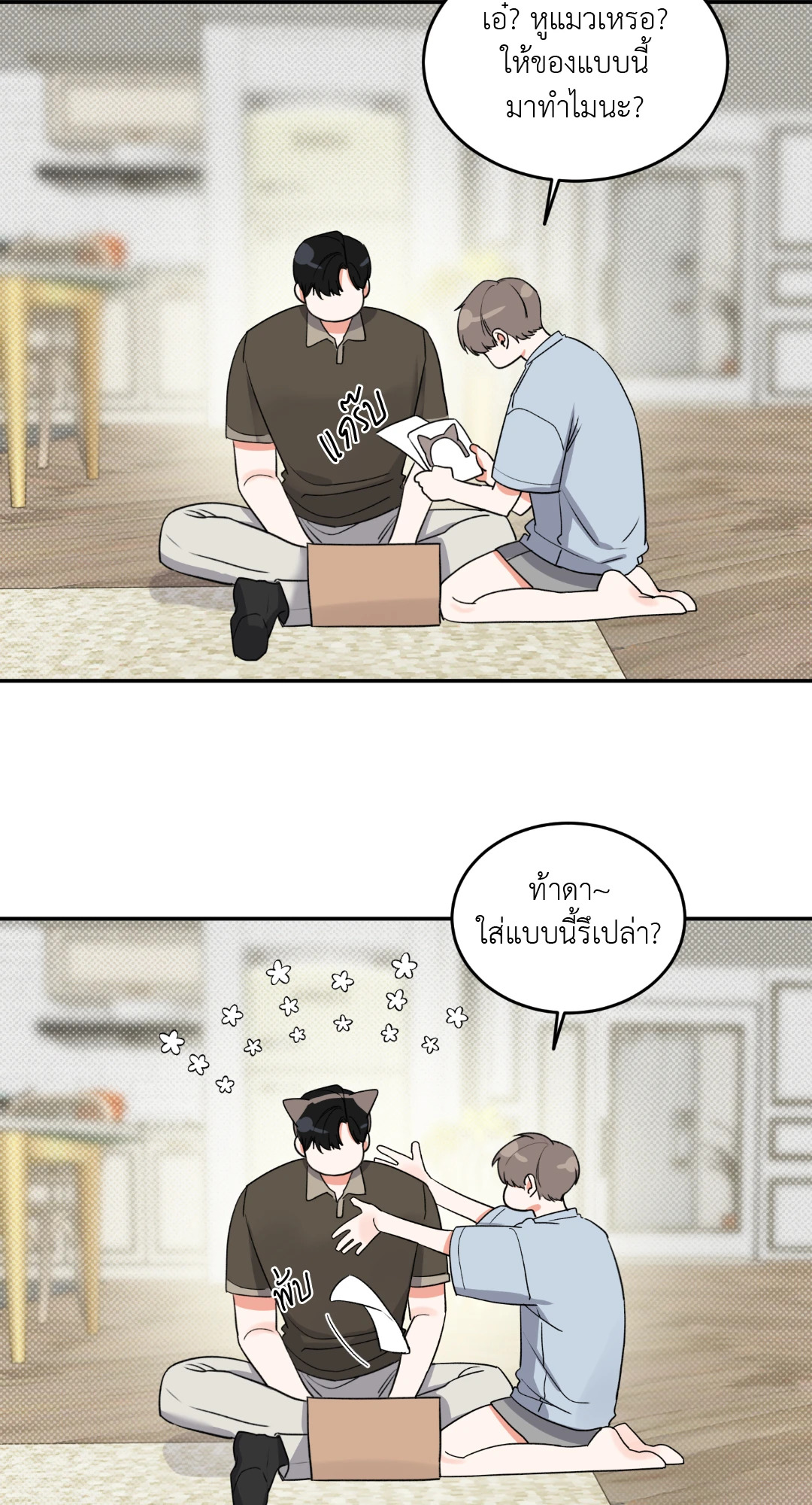หน้า 39