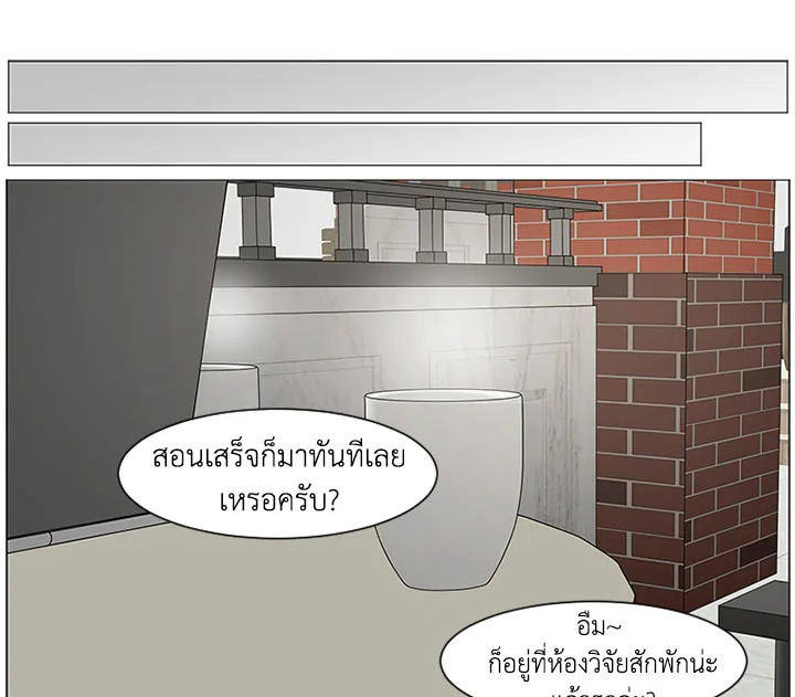 หน้า 65