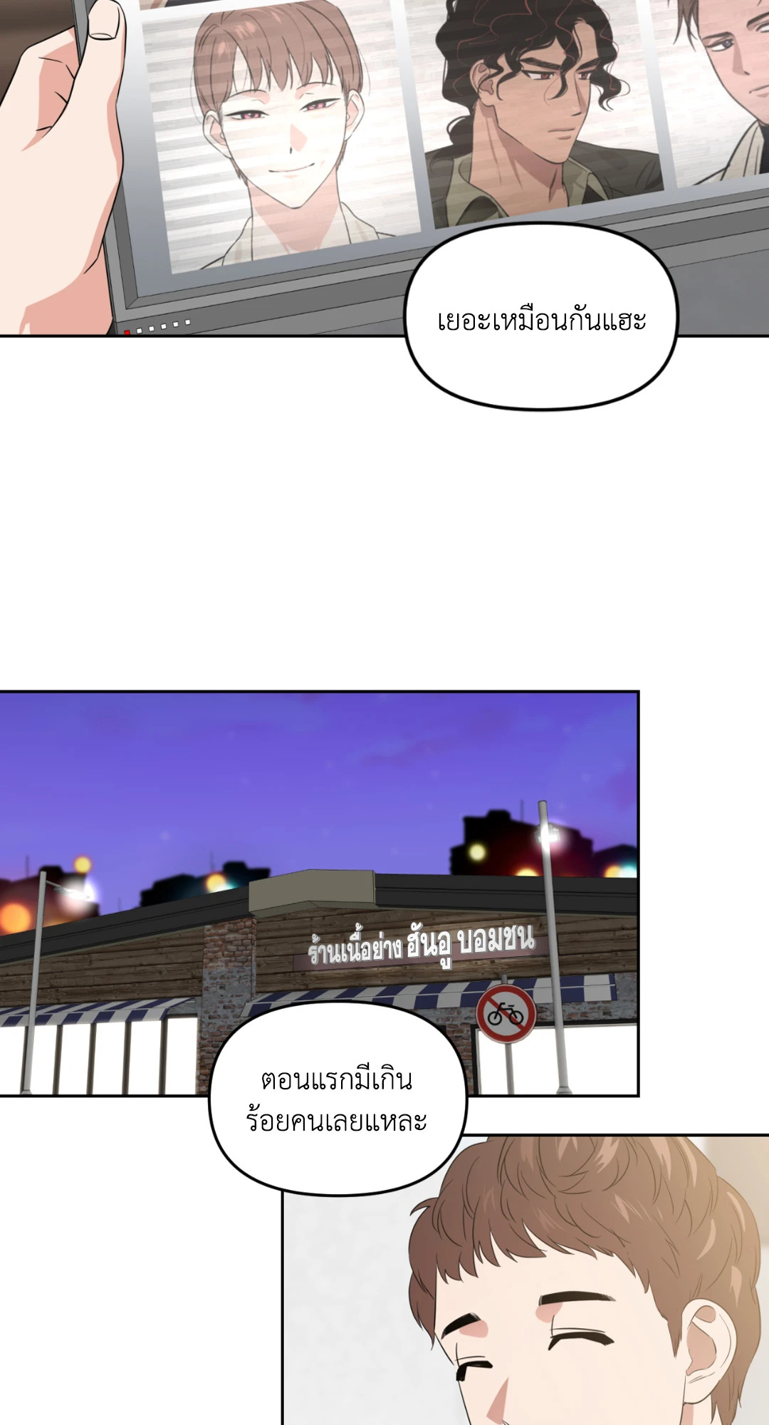 หน้า 50
