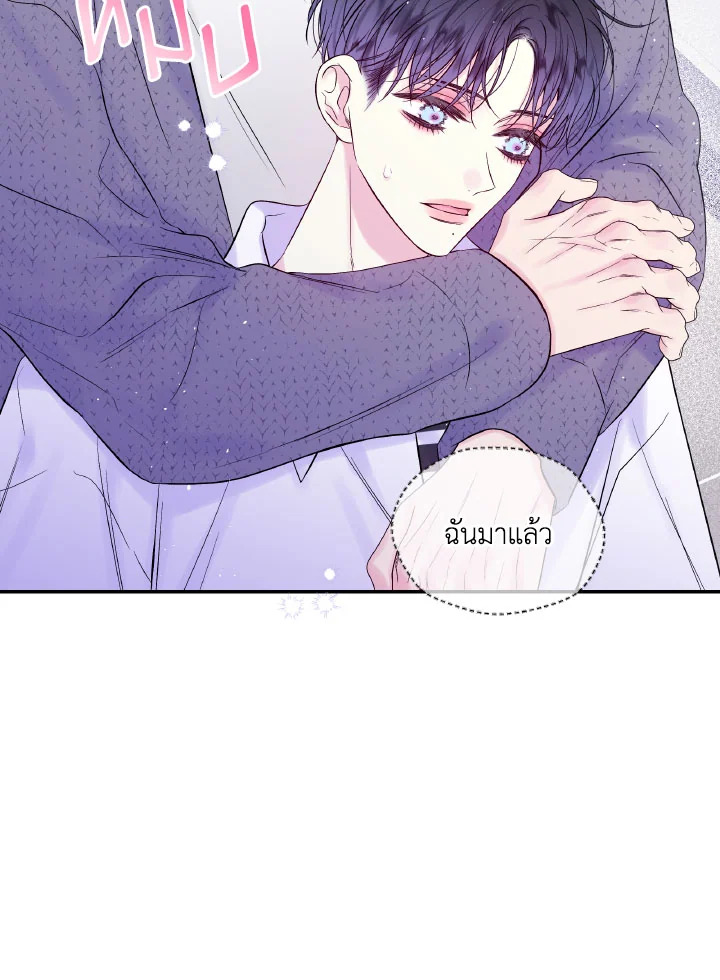 หน้า 80