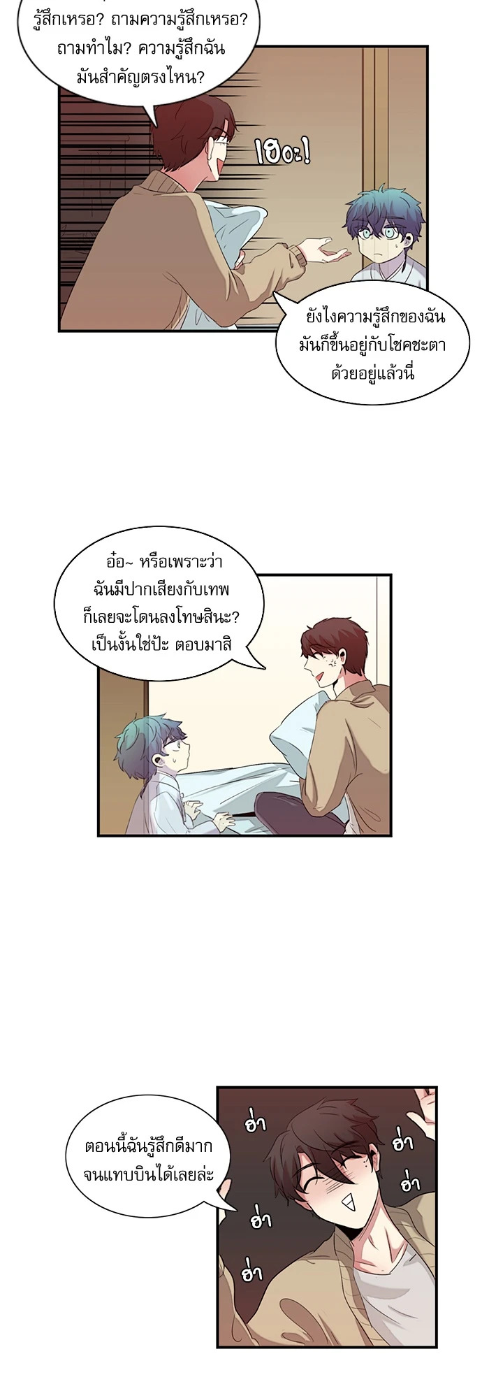 หน้า 18