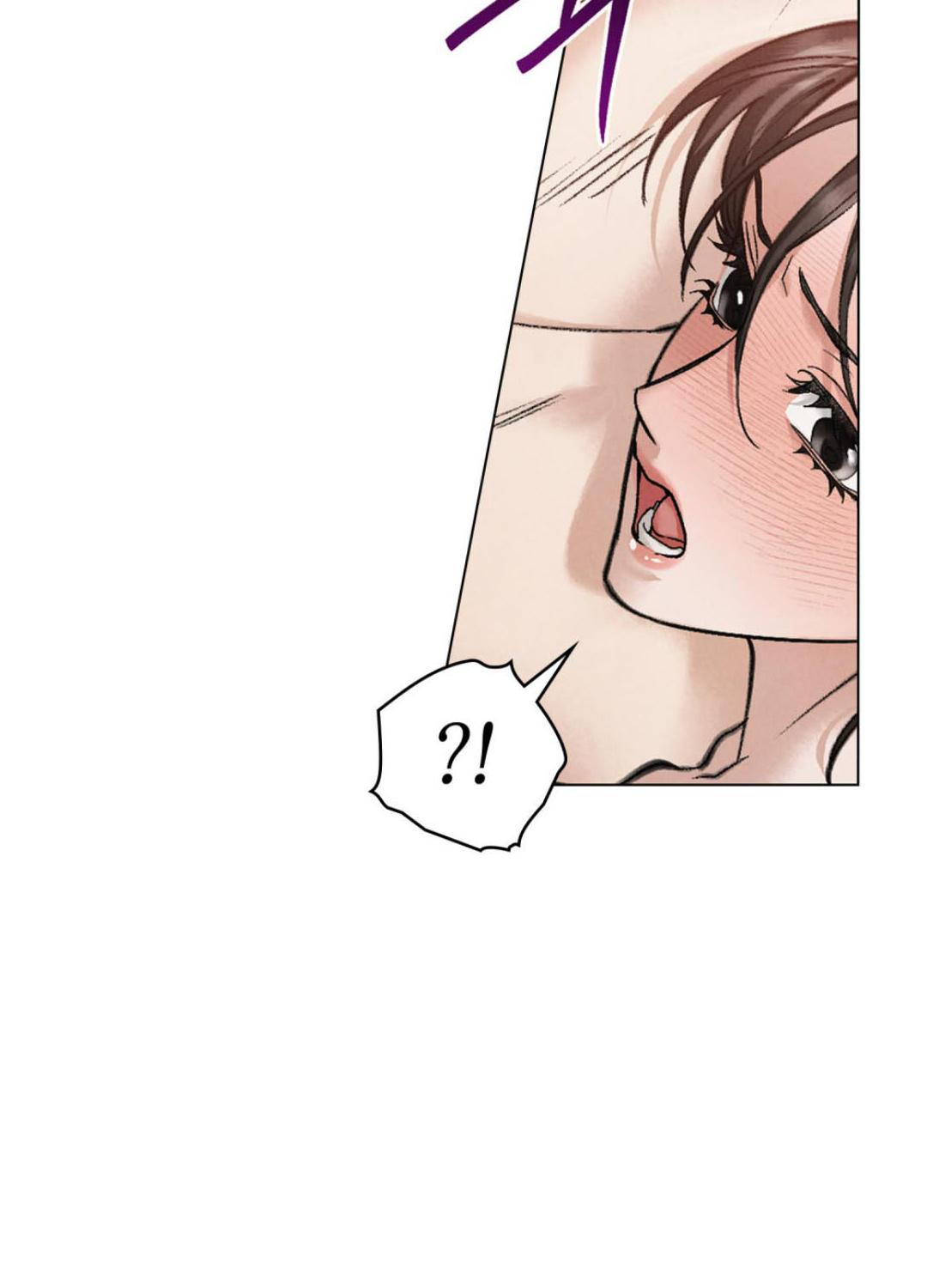 WILD NIGHT ตอนที่ 50 - รูปที่ 2