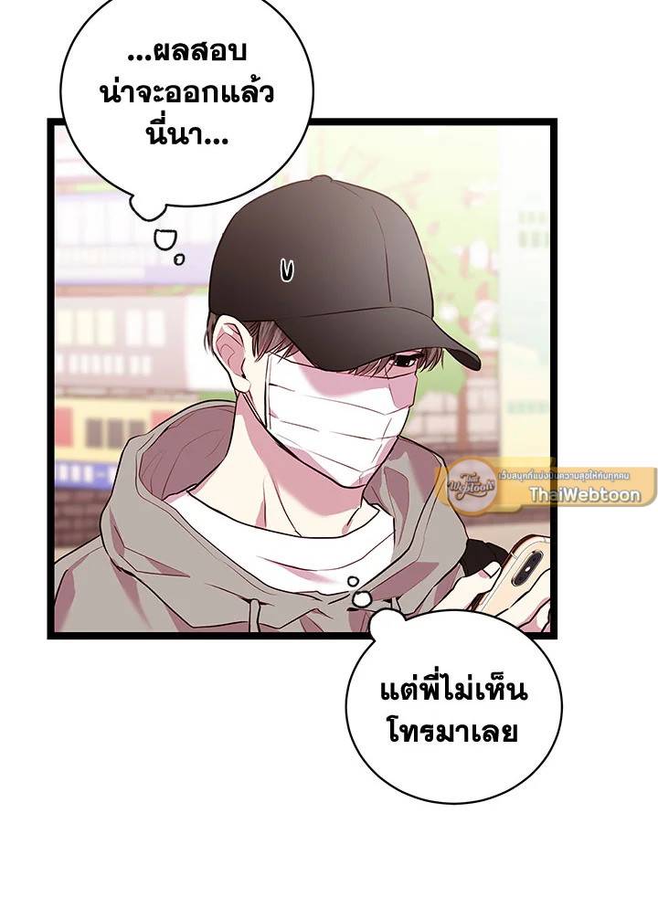 หน้า 68