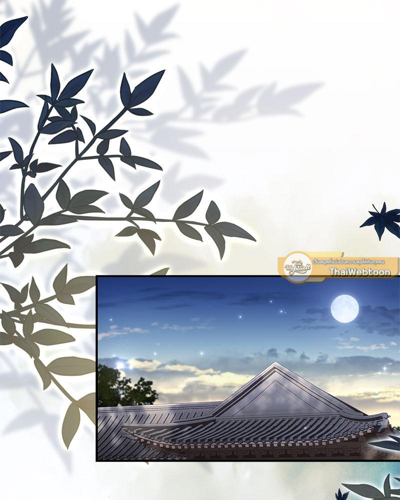 สาวน้อยคนนี้เป็นภรรยาผม | A Young Wife ตอนที่ 23 - รูปที่ 2