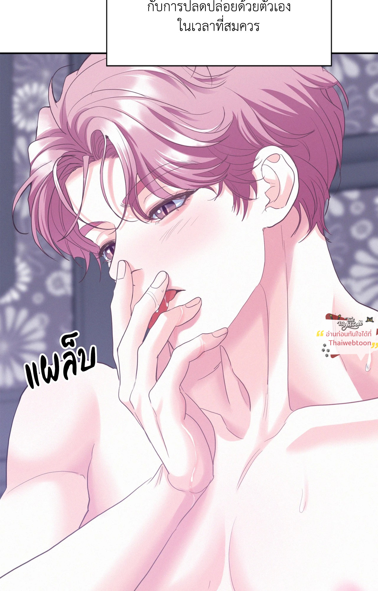 หน้า 32
