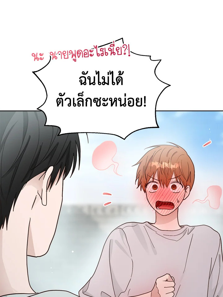 หน้า 65