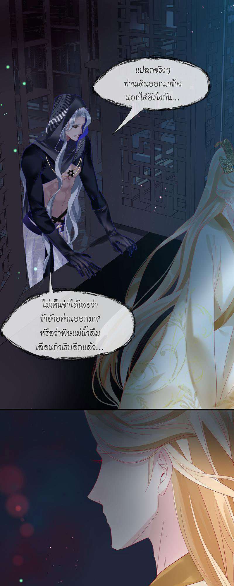 หน้า 36