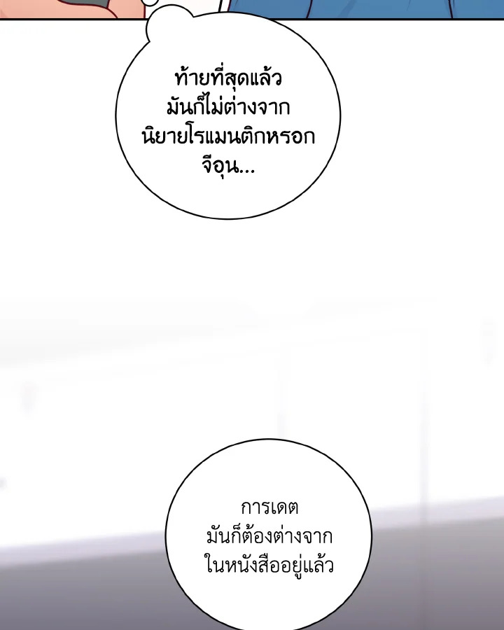 หน้า 85