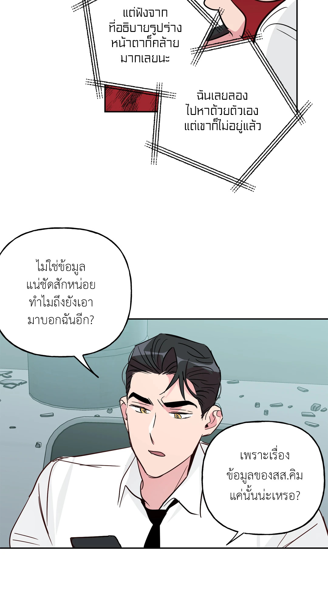 หน้า 40