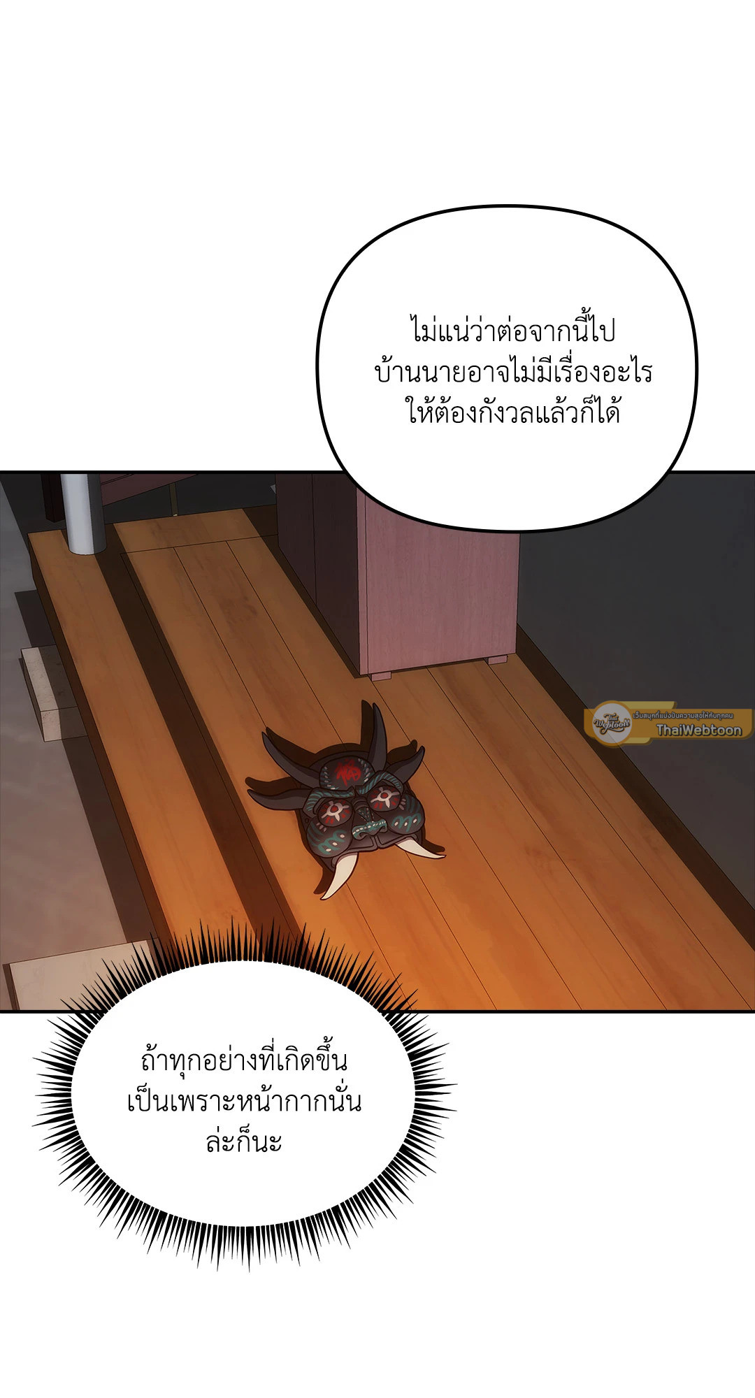 หน้า 68