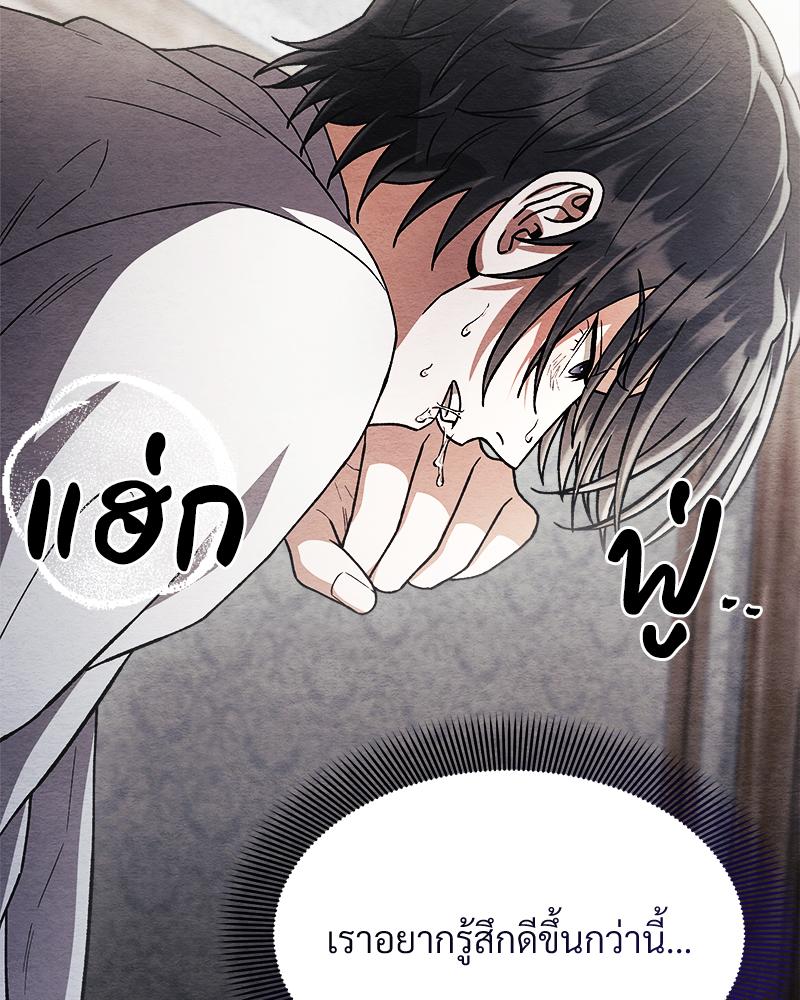 หน้า 98