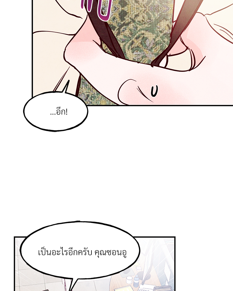 หน้า 69