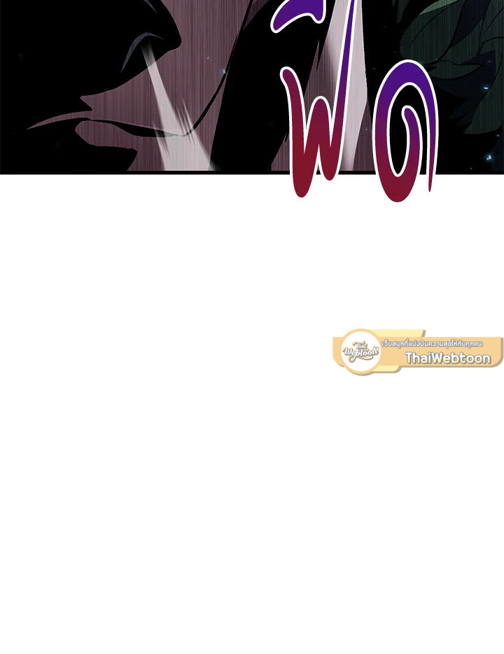 PICK ME UP ตอนที่ 14 - รูปที่ 2