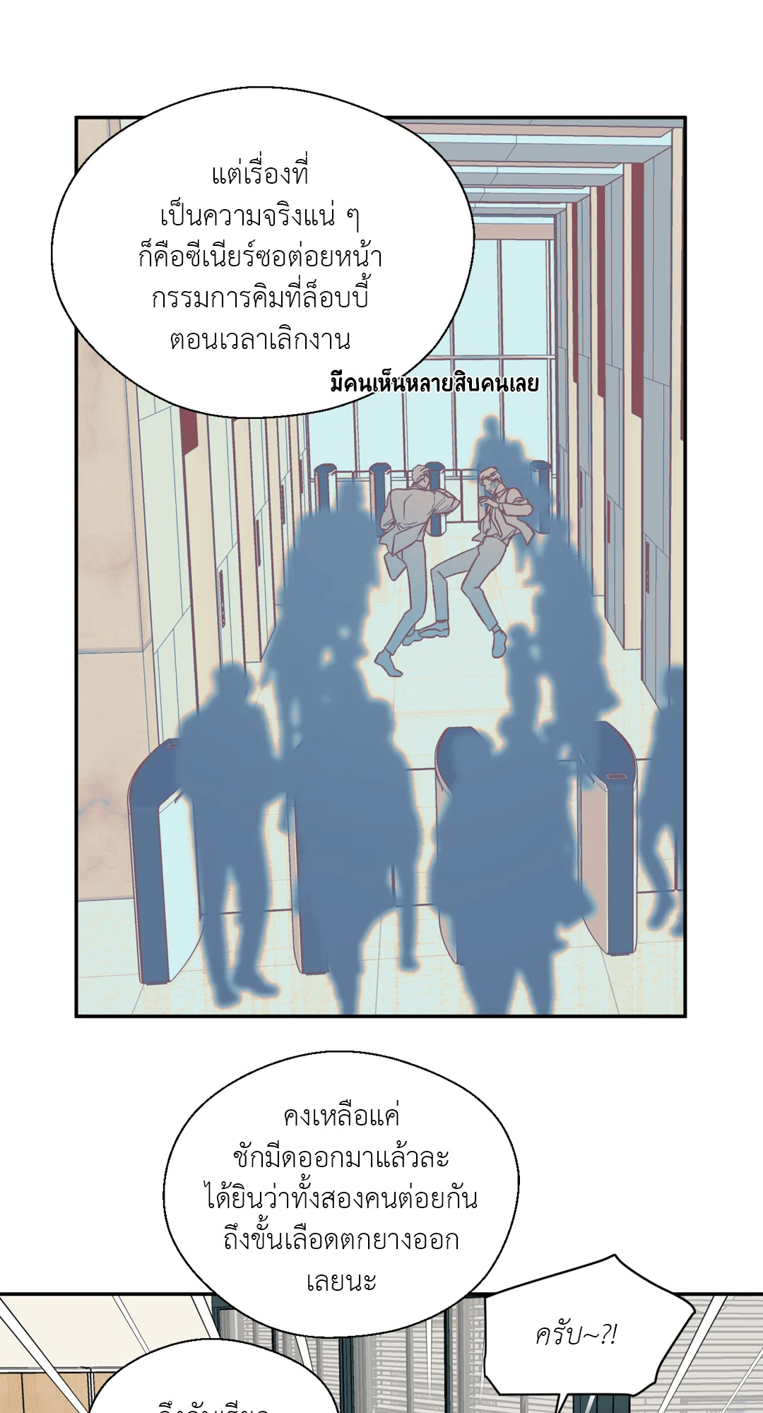 หน้า 39