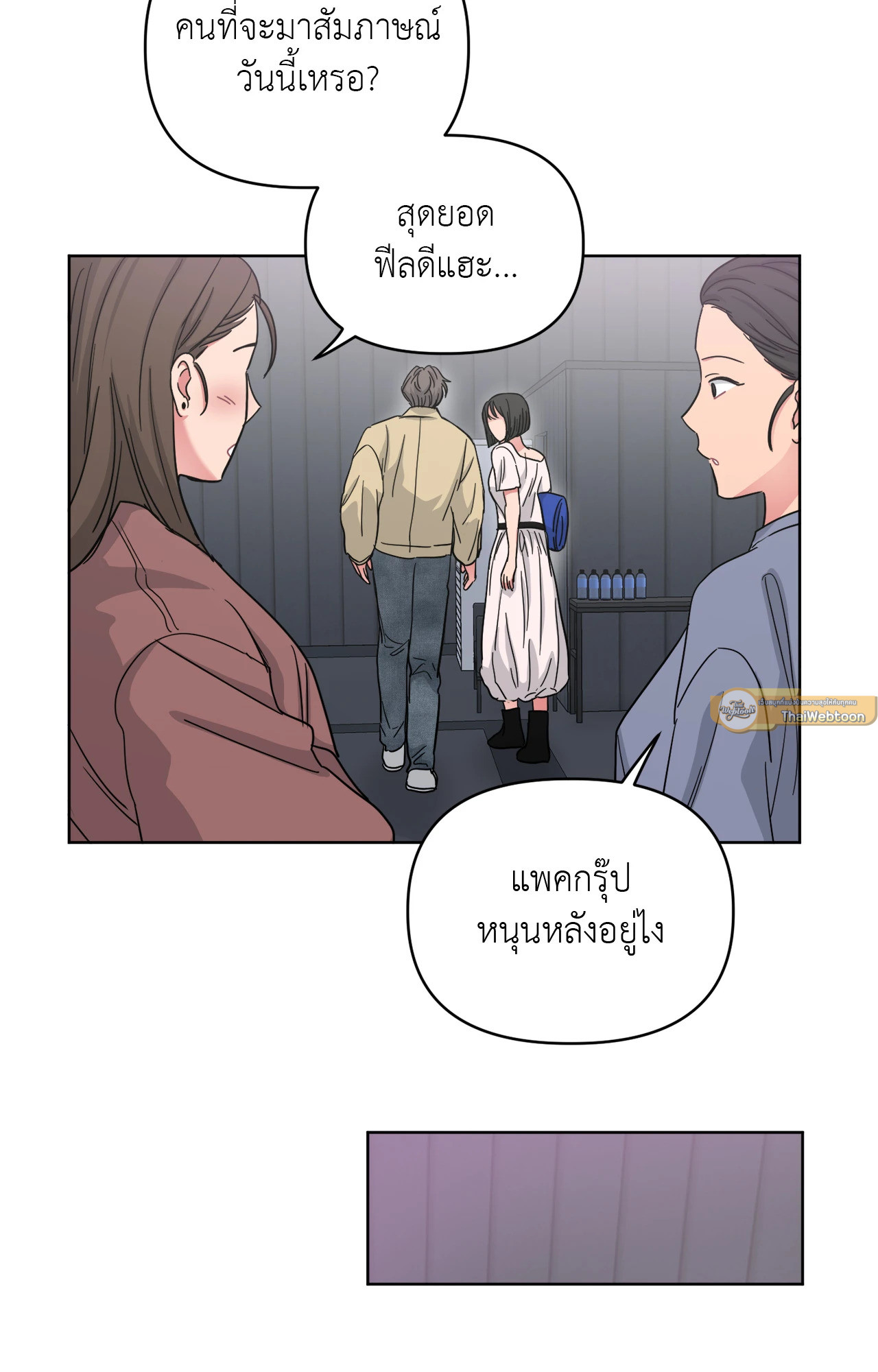 หน้า 58