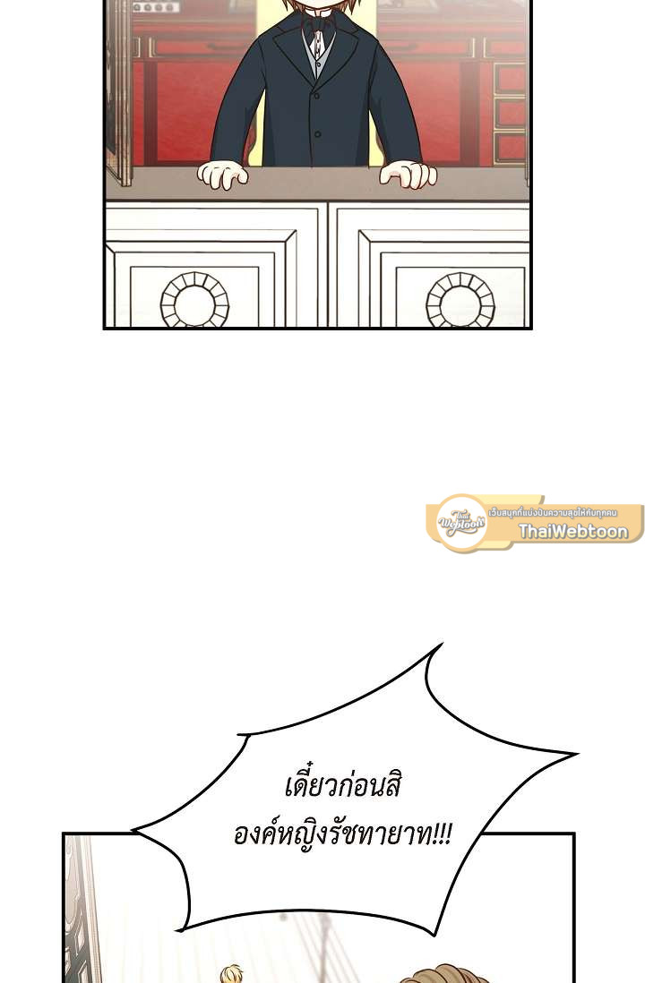 หน้า 112