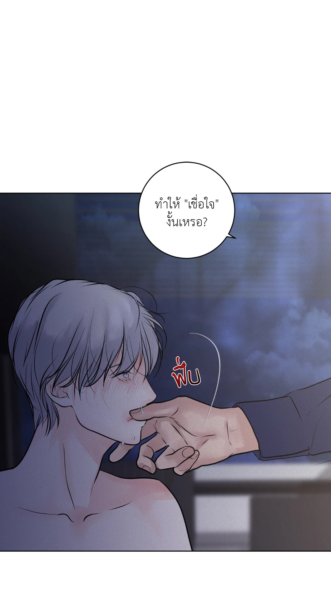 หน้า 53