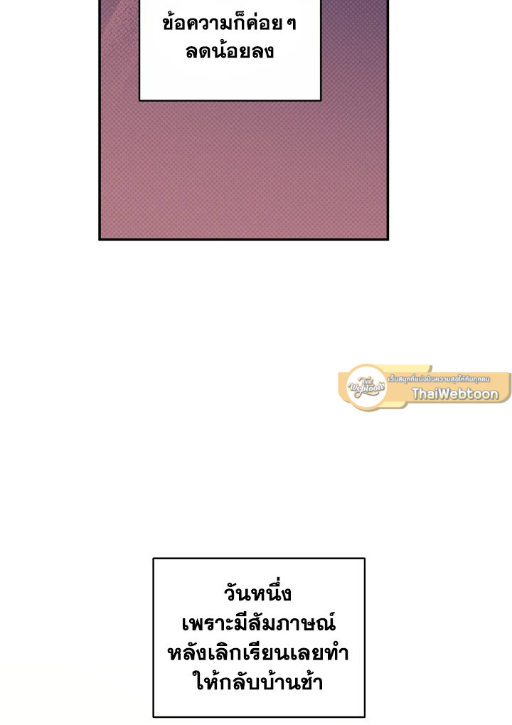 หน้า 99