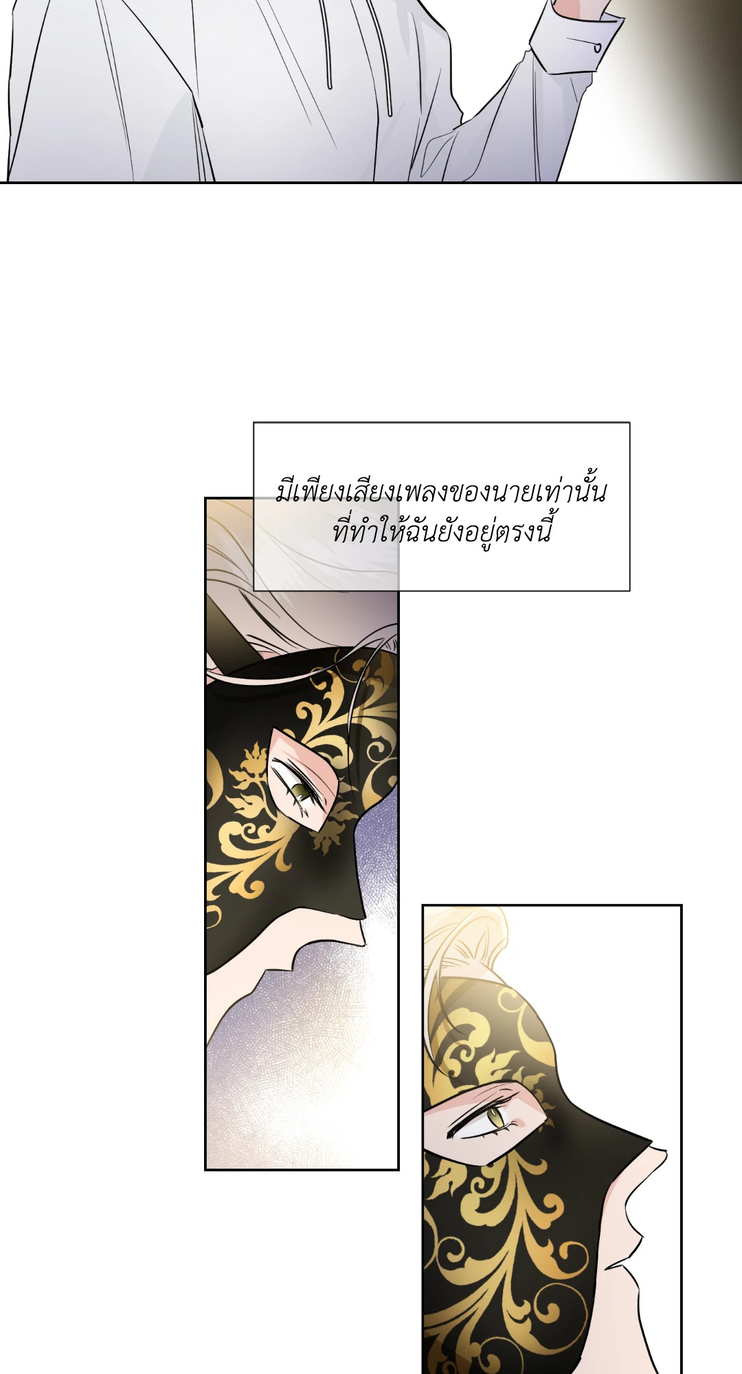 หน้า 21