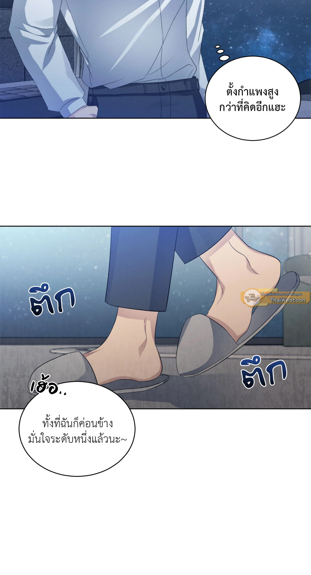 หน้า 51