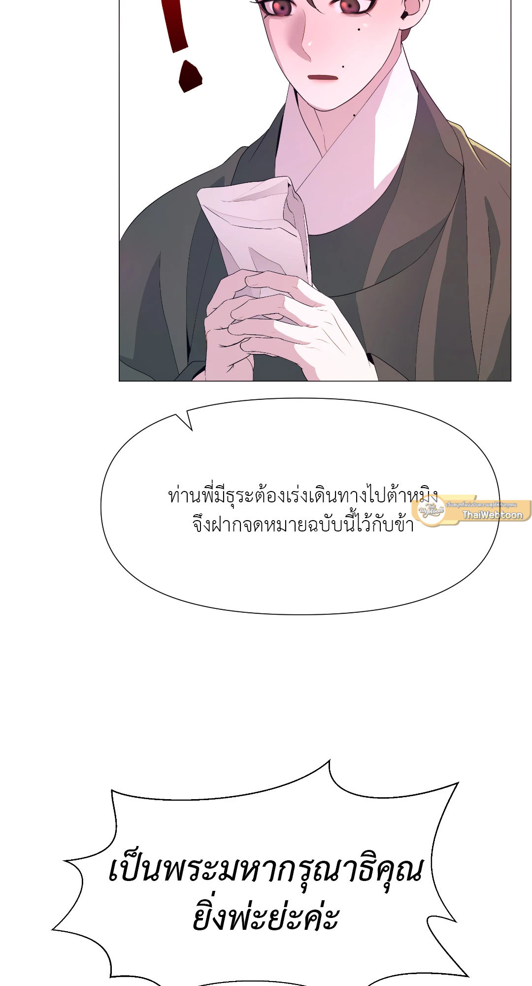 หน้า 47