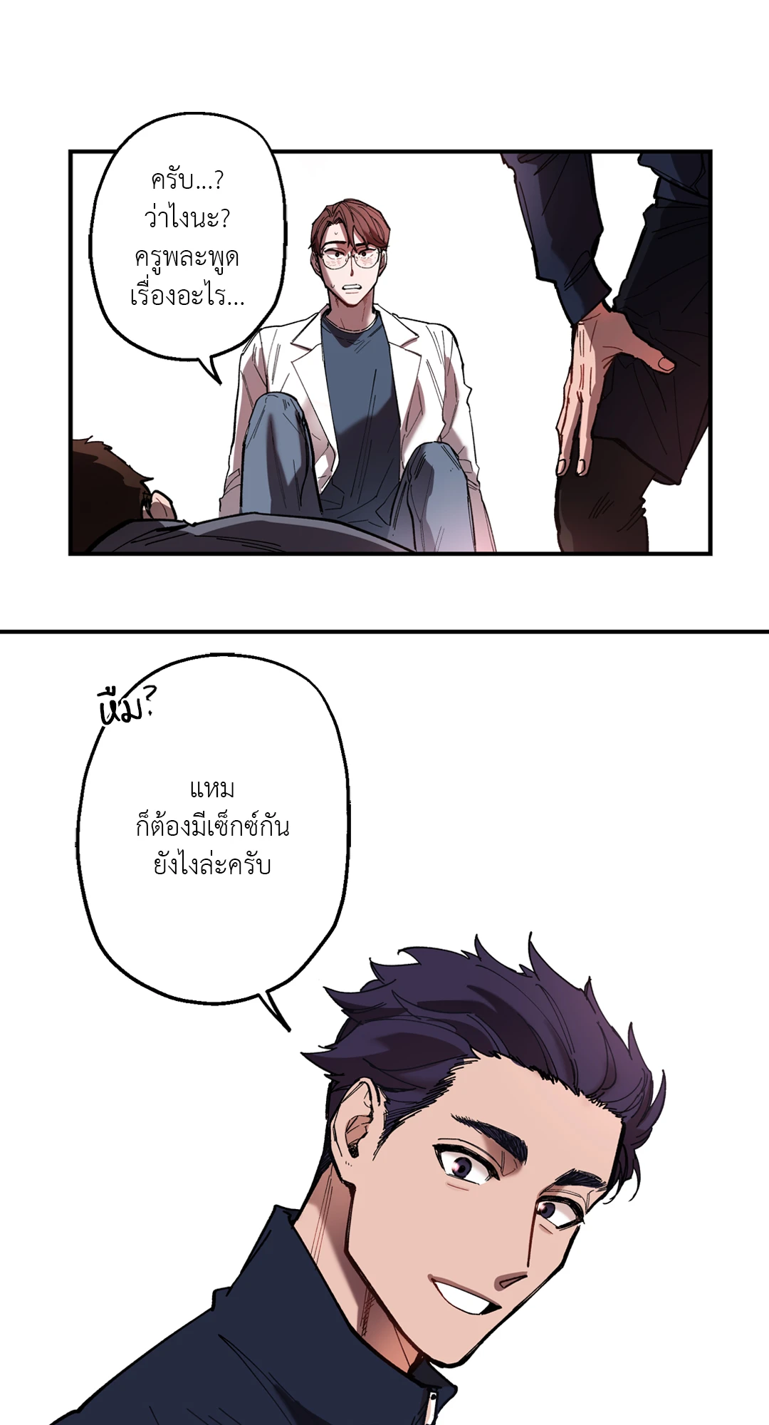 หน้า 14