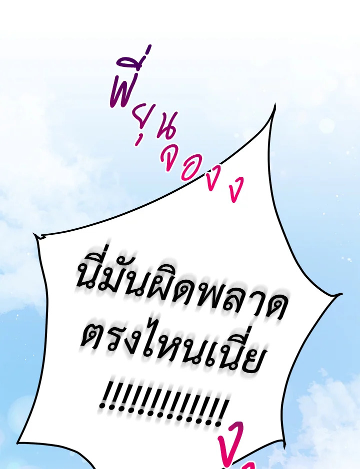 หน้า 95