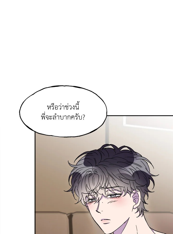 หน้า 41