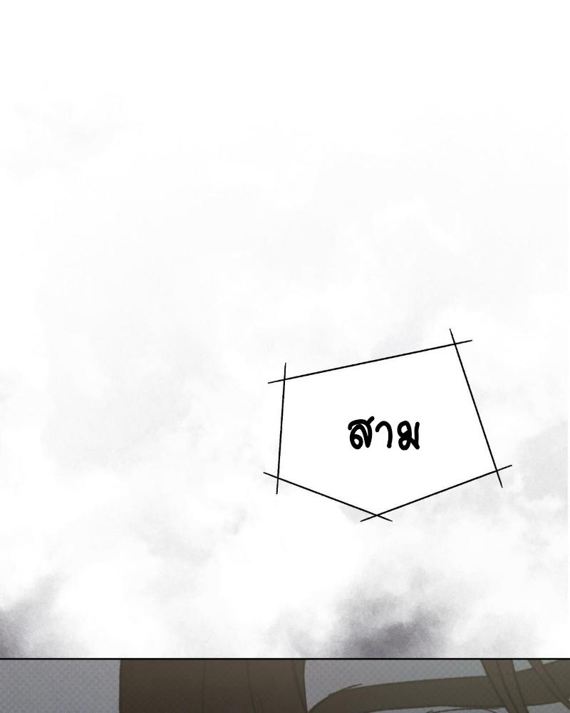 หน้า 106