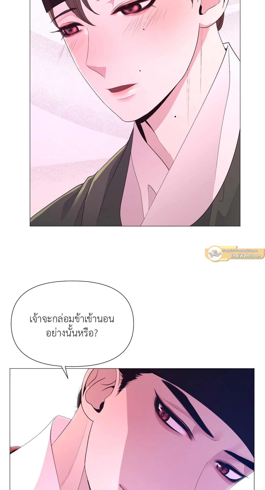 หน้า 76