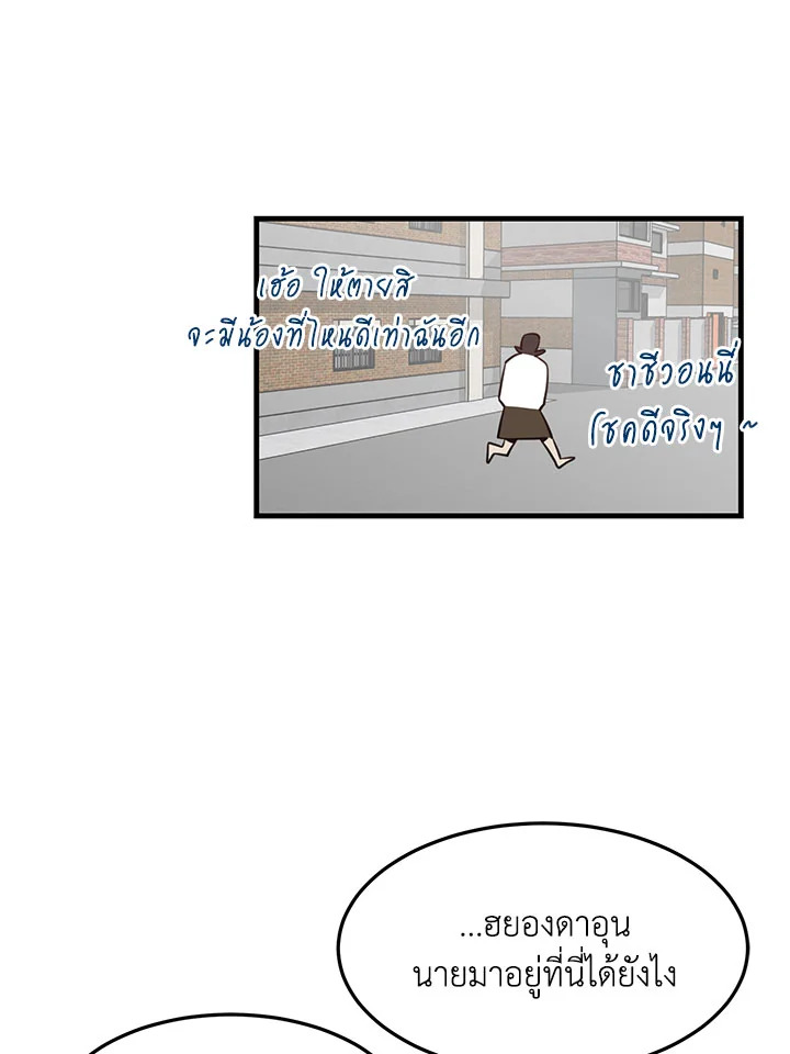 หน้า 58