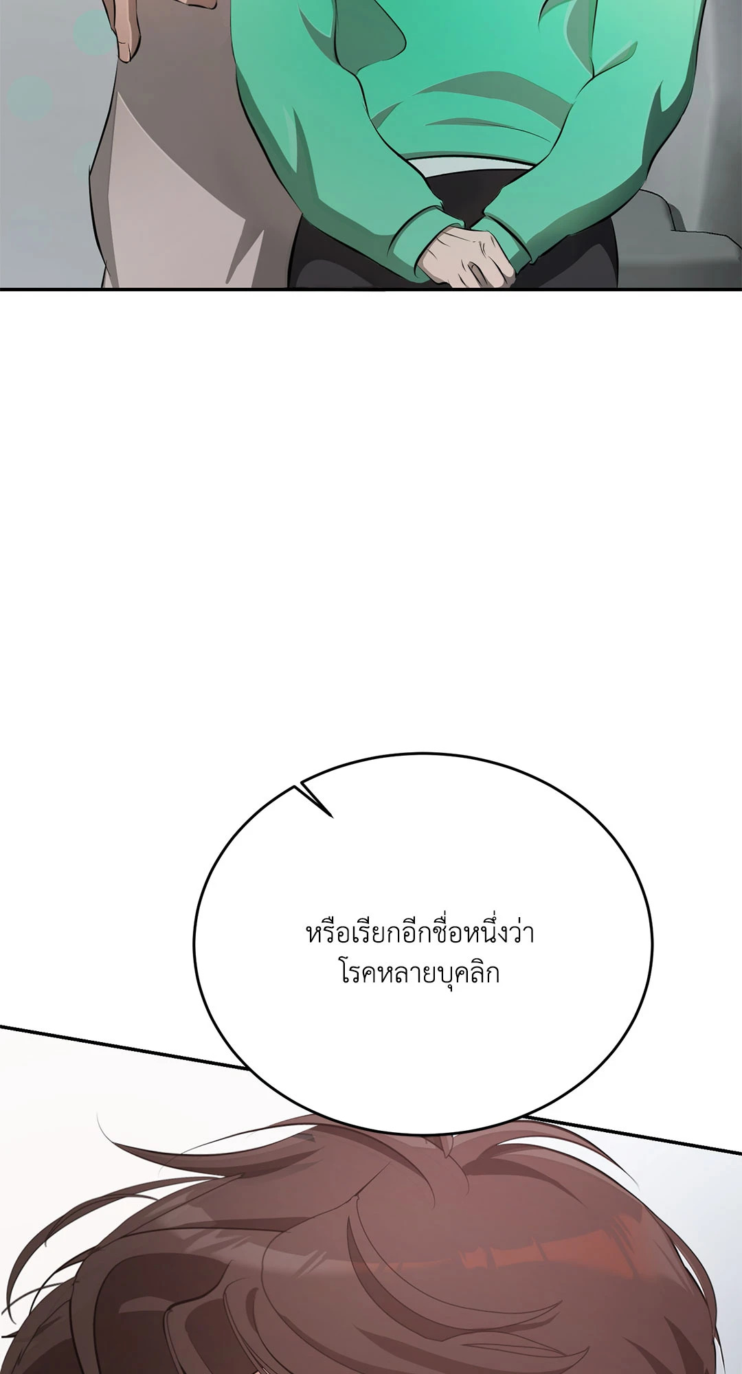 หน้า 93