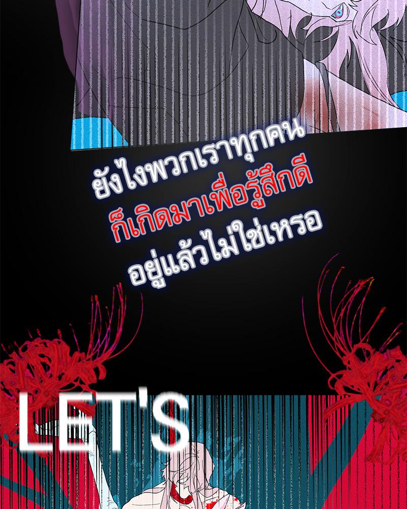หน้า 119
