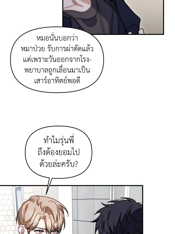หน้า 75