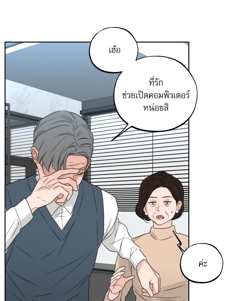 หน้า 55