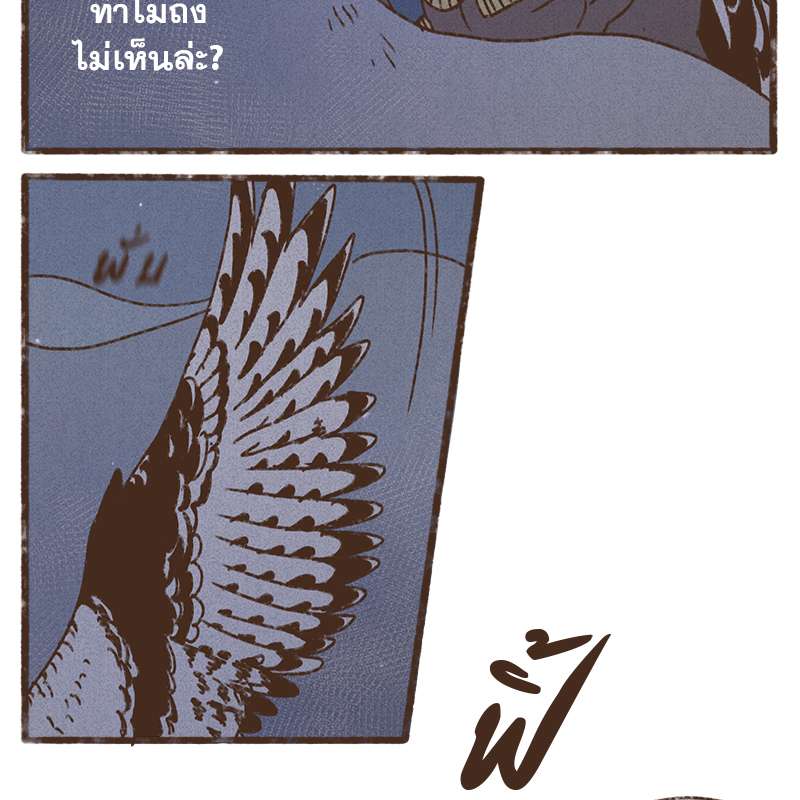หน้า 66