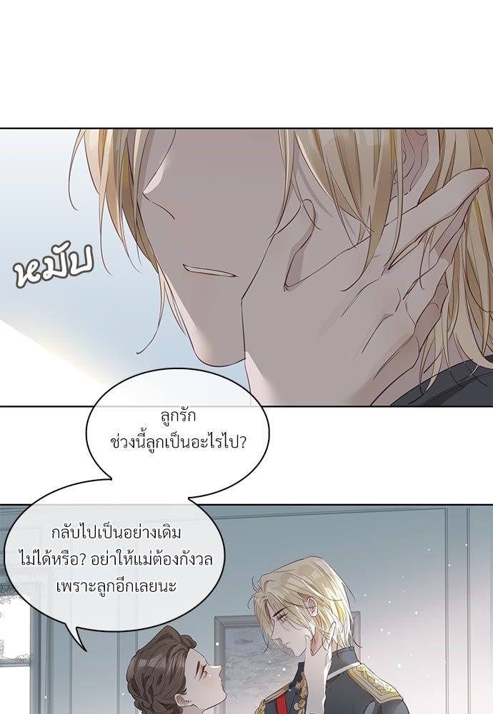 หน้า 21