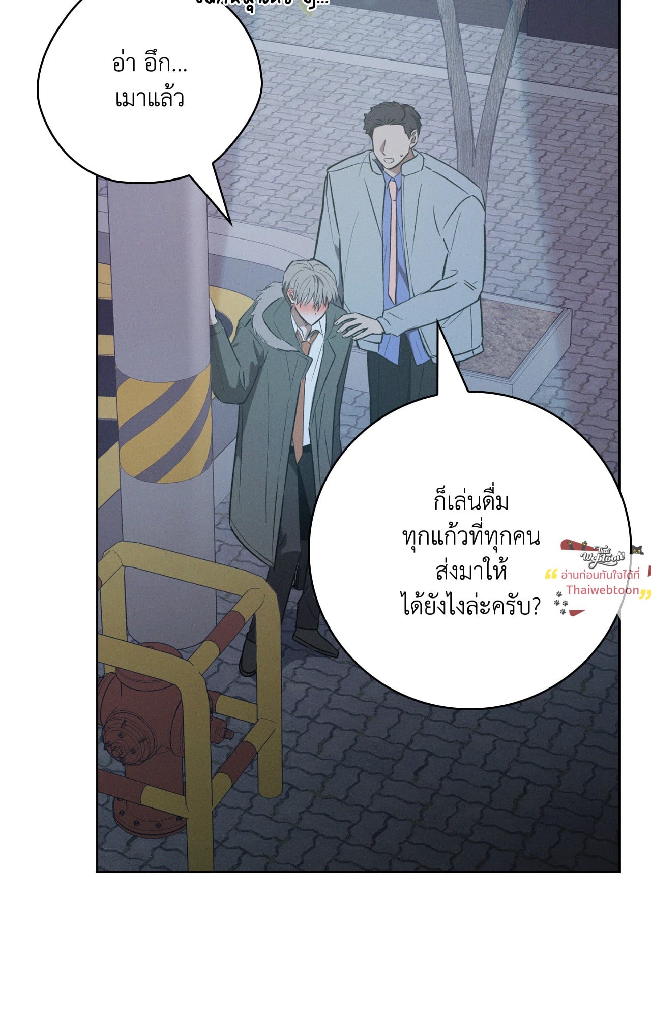 หน้า 38