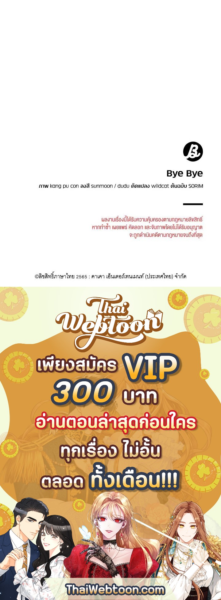 หน้า 91