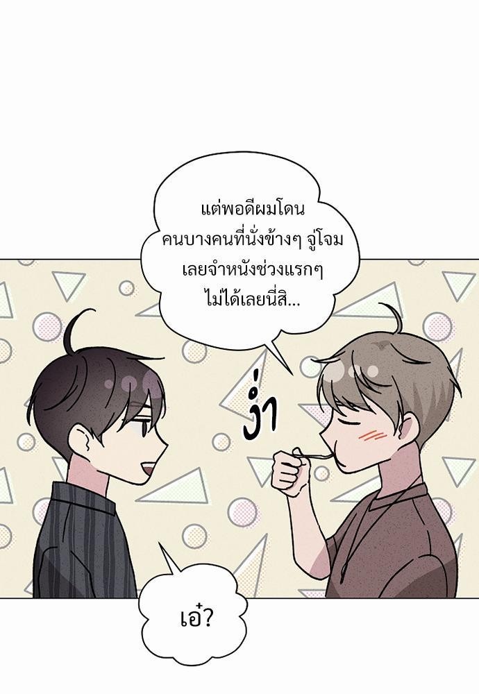 หน้า 73