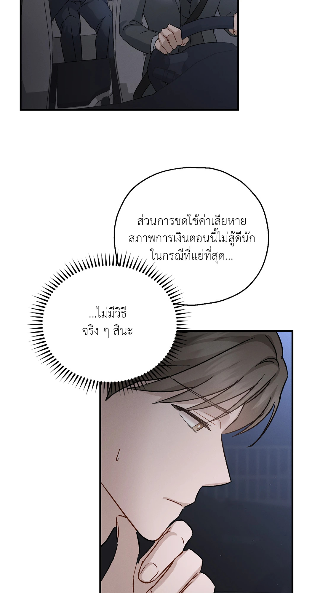 หน้า 52