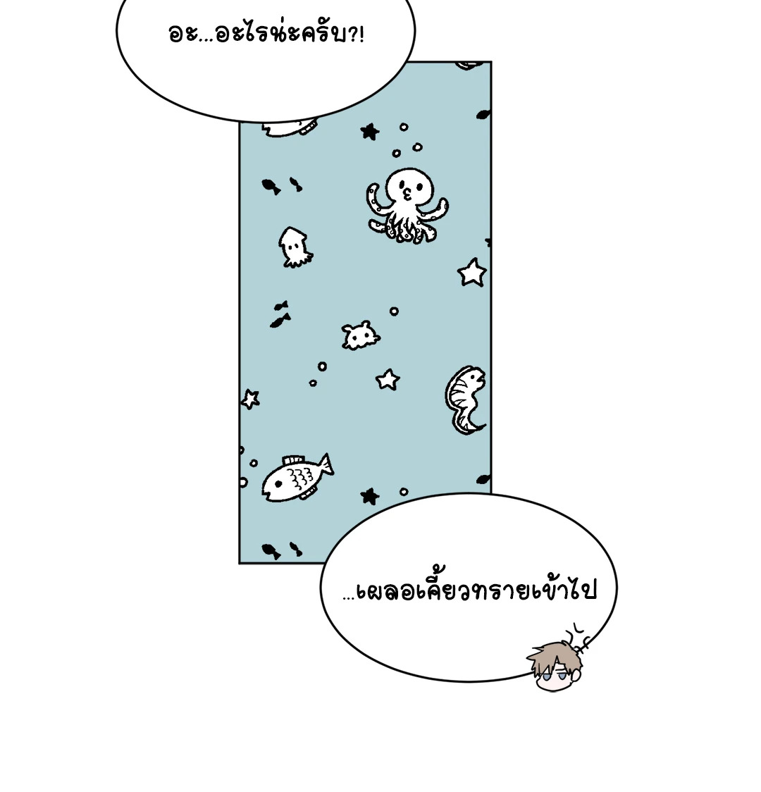 หน้า 53